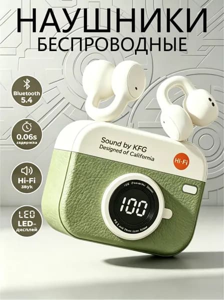 Наушники беспроводные с микрофоном, Bluetooth, USB Type-C, зеленый