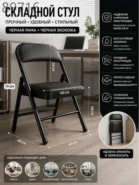 Офисное кресло, Цвет товара