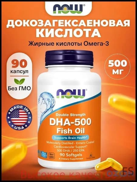 Антиоксидант