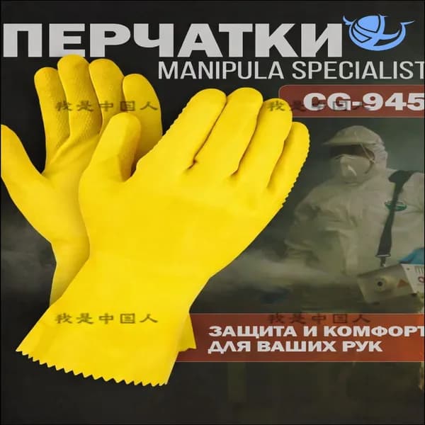 Защитные рукавицы, качественный выбор