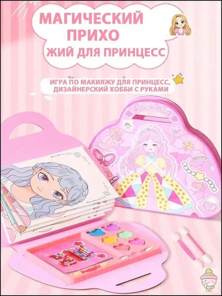 Набор для оригами