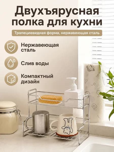 Ларь для овощей,35х14х18.5см