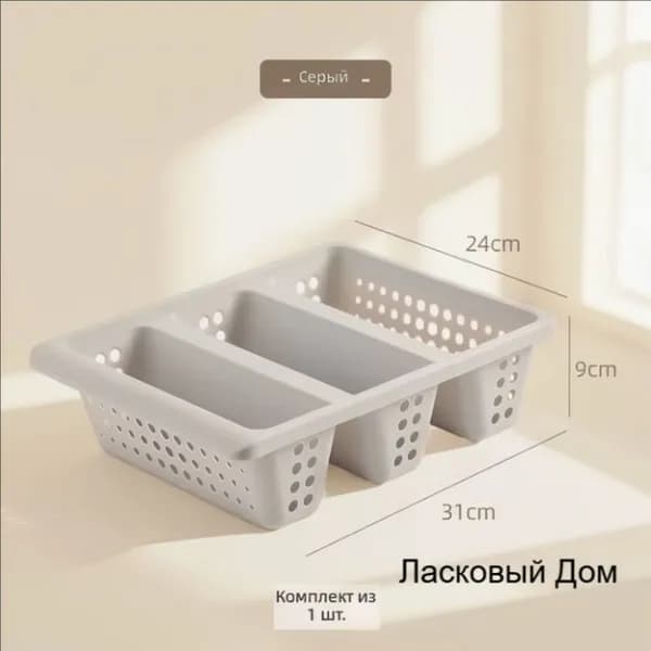 Полка для барной стойки Настенная Прямая, 3х2, 1 шт.