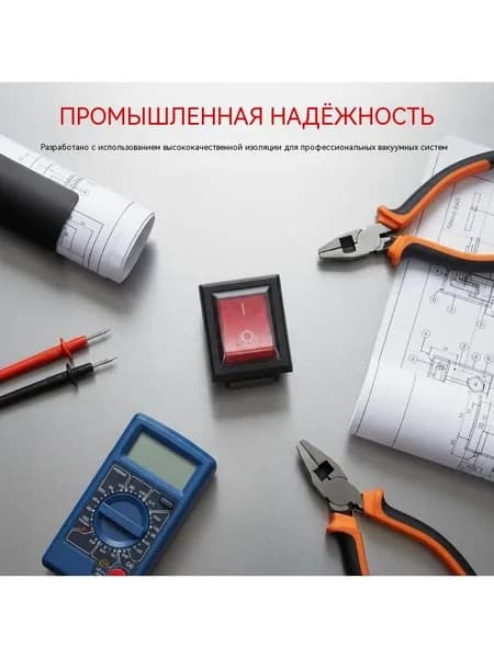 Выключатель промышленного пылесоса