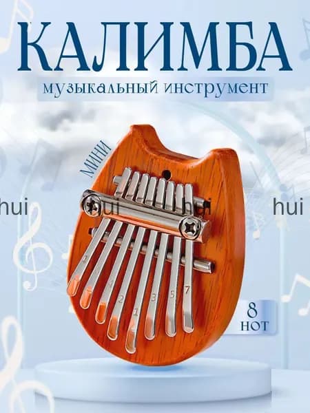 Калимба мини