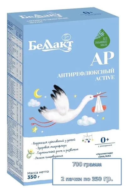 Беллакт Молочная смесь 1 (с рождения) 700г. 1шт.