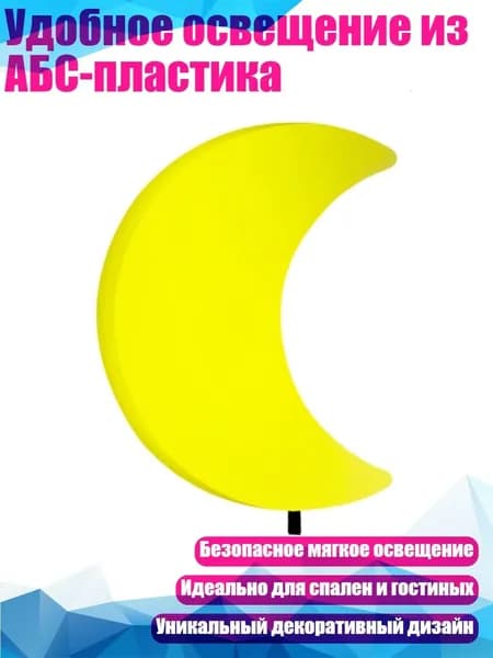 Трековый светильник