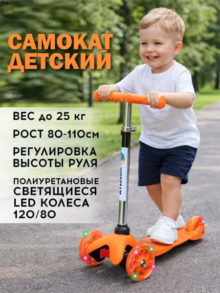 Самокат 15T6GS_ob_20260723__ob_Bx0UR