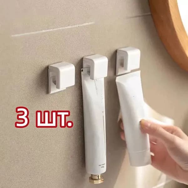 Держатель для зубных щеток "Стеллаж для хранения зубной щетки", 3 шт