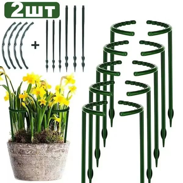 Шпалера 27 см x 15.5 см 2 шт