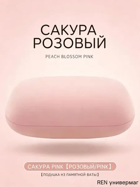 Ортопедическая подушка под шею для путешествий с эффектом памяти и медленным восстановлением кемпинга, самолета, машины Портативная анатомическая
