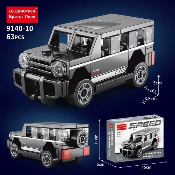 Совместимый с LEGO конструктор Суперкар : инерционные гоночные авто с детализированным дизайном набор для сборки (подарок мальчикам 6+)