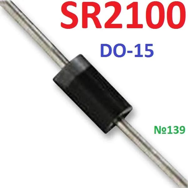 Диод SR2100 корпус DO-15 (Шоттки) 100В, 2А, Ammo Pack
