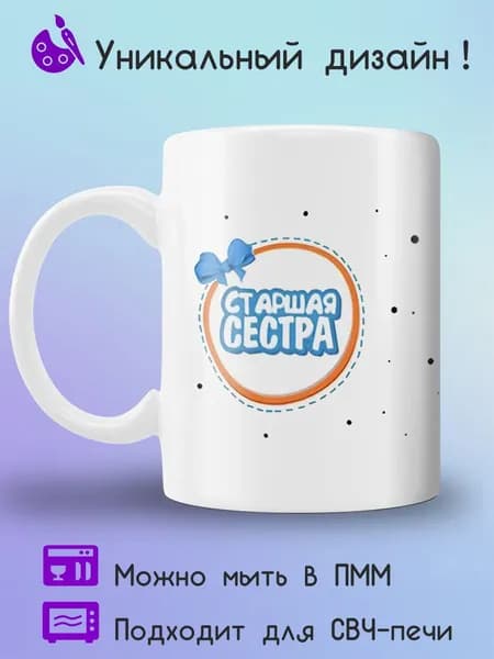 Jolly Prints Кружка 330 мл 1 шт