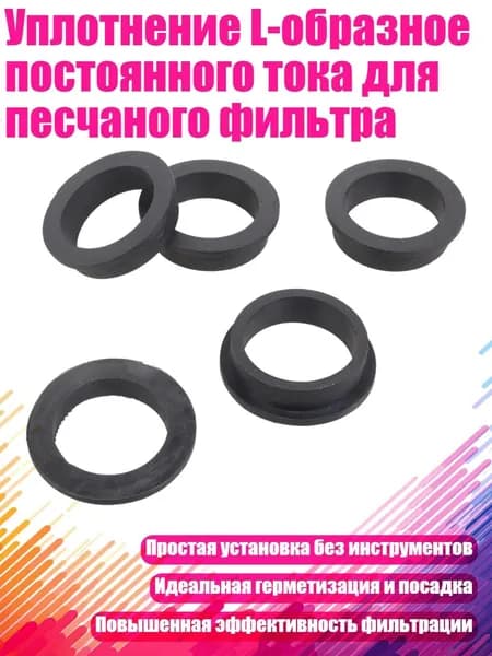 Комплектующие для садовых насосов