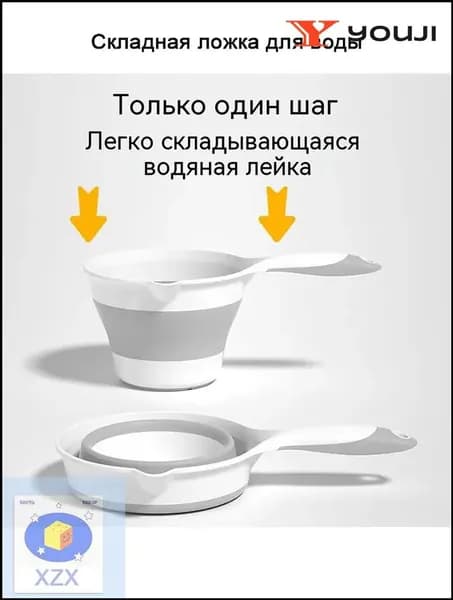 Ковш хозяйственный, пластик, 1 шт