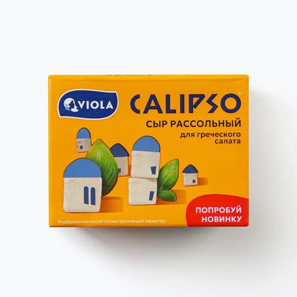 Сыр рассольный Calipso 35%, 200 г, Viola