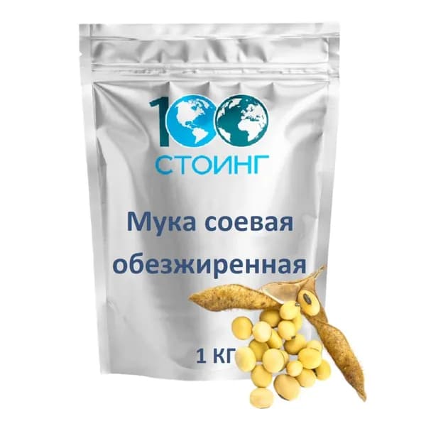 Соевая мука пищевая обезжиренная без глютена для выпечки STOING 1 кг