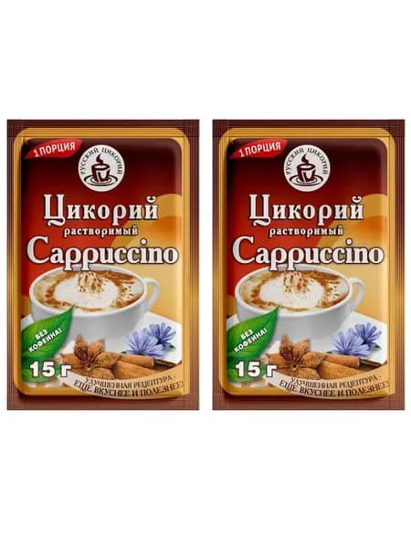 Русский цикорий Цикорий растворимый с ароматом капучино, порционный, 15 гр, 2 шт/