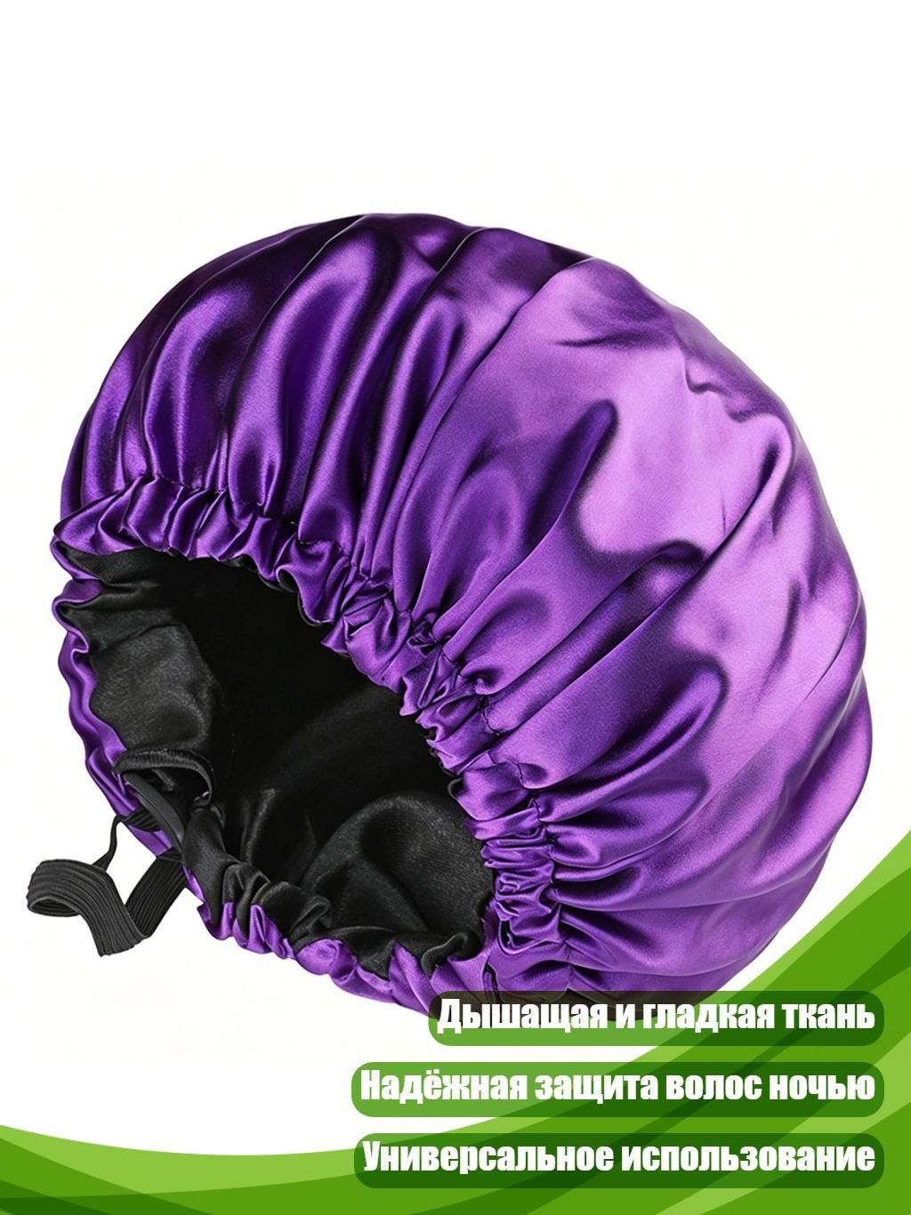 Головной убор форменный