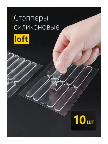 Ручка мебельная