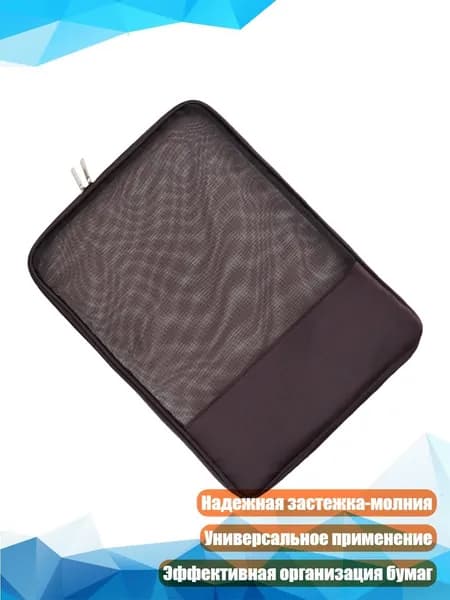 Планшетная доска, 1 шт.