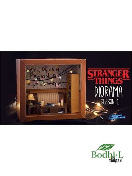 Эксклюзивный миниатюрный дом по мотивам сериала