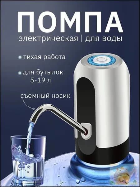Пурифайер YC1708