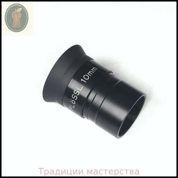Комплектующие астрономические телескопы, plossl10 мм окуляр высокого hd 1,25 дюйма, металлическая оболочка