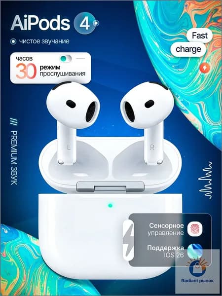 Gadget Time Наушники беспроводные с микрофоном, Bluetooth, USB Type-C, кремовый