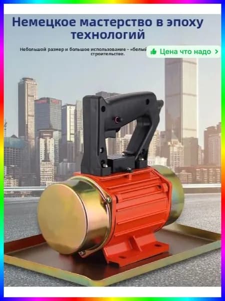 Затирочная машина аккумуляторная MPJ-11.2-1, 3500 Вт