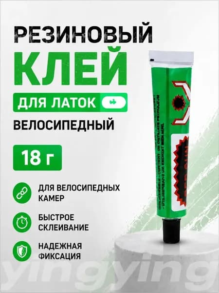Велокосметика