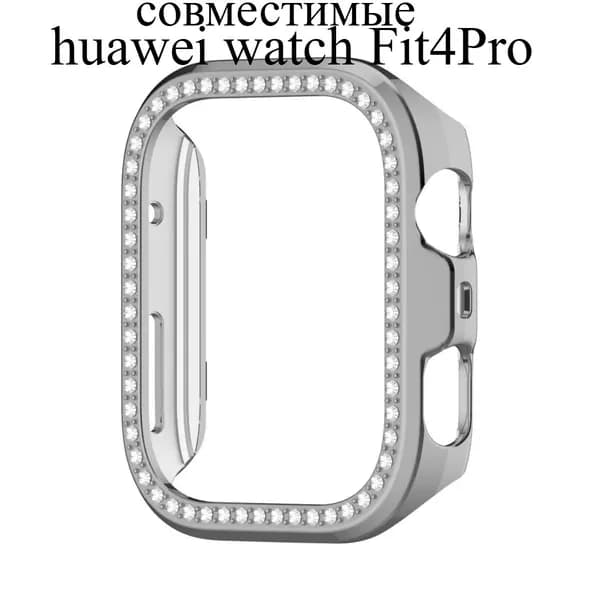 Защитный чехол на металлическом ремешке совместимые huawei watch Fit3/Fit4/Fit4pro