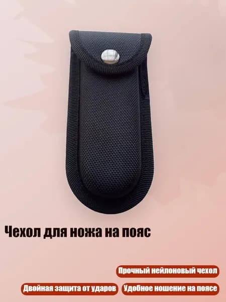 Чехол для коньков