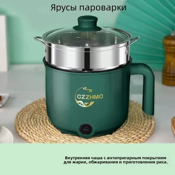 Мультиварка-скороварка Мультиварка мини скороварка электрическая