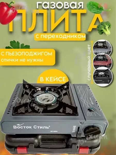 Газовая настольная плита плит 155, черный