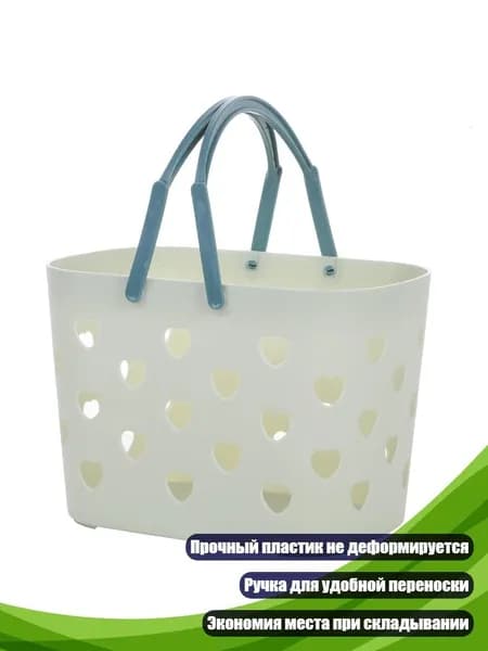 Корзина для белья 1 шт