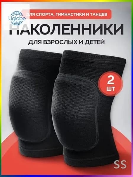 Наколенники для танцев, размер: XS