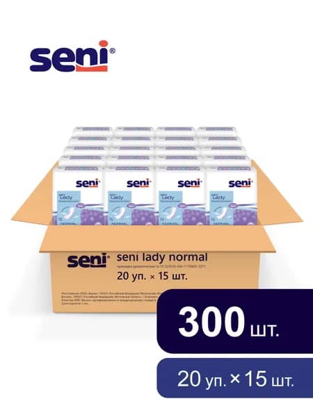 Прокладки урологические женские SENI LADY normal 15 шт. х 20 уп.