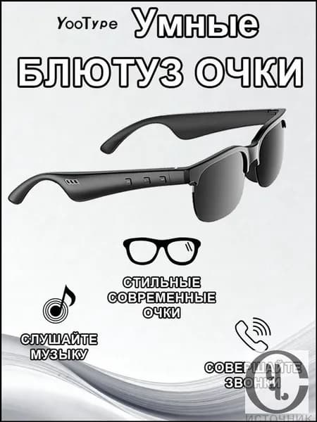 Наушники беспроводные с микрофоном, Bluetooth, черный