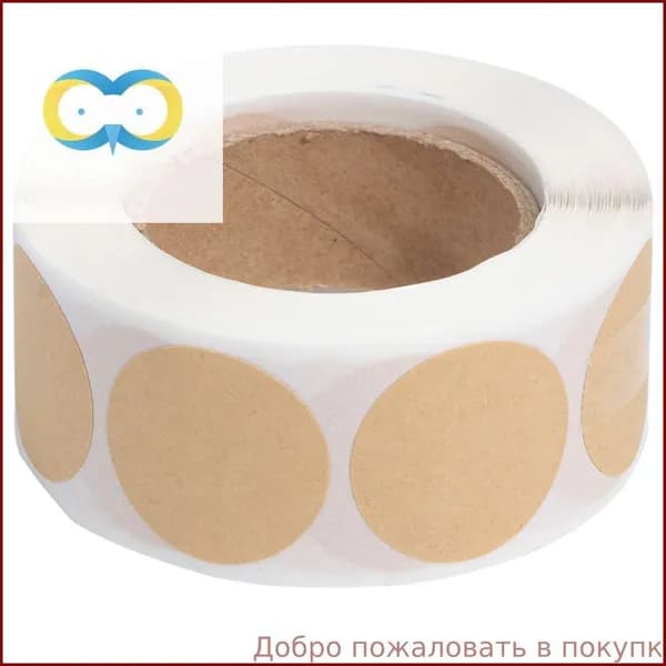Пленка самоклеящаяся, длина: 2.55 см, ширина: 2.55 см