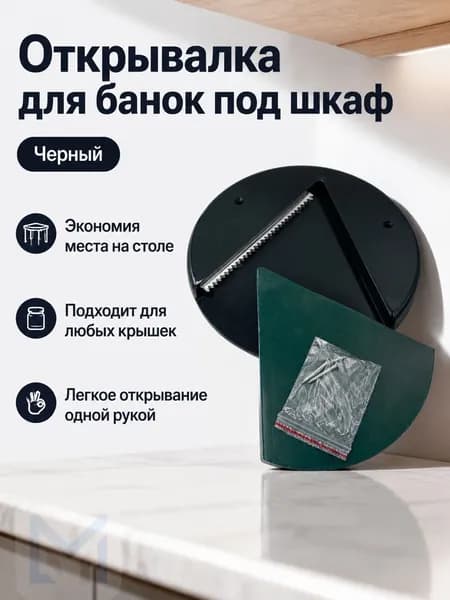 Ларь для овощей,18х18х1.9см
