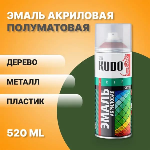 Эмаль универсальная акриловая SATIN RAL 6002 зеленая листва