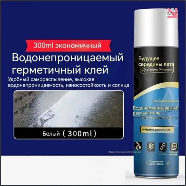 Функциональная добавка к ЛКМ