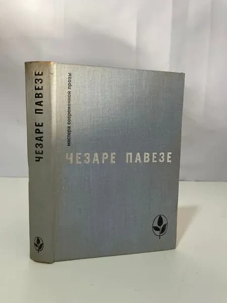 Избранное