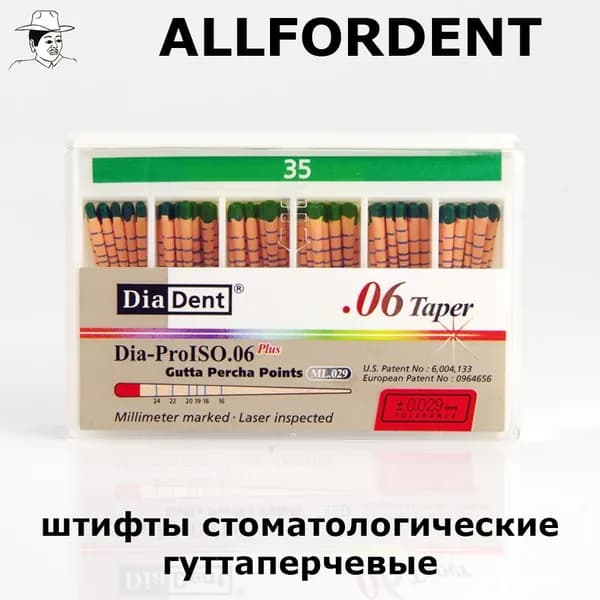 DiaDent Gutta Percha Points .06 Taper #35. штифты стоматологические гуттаперчевые с миллиметровой маркировкой, конусность 06, ISO 35 (60 шт)