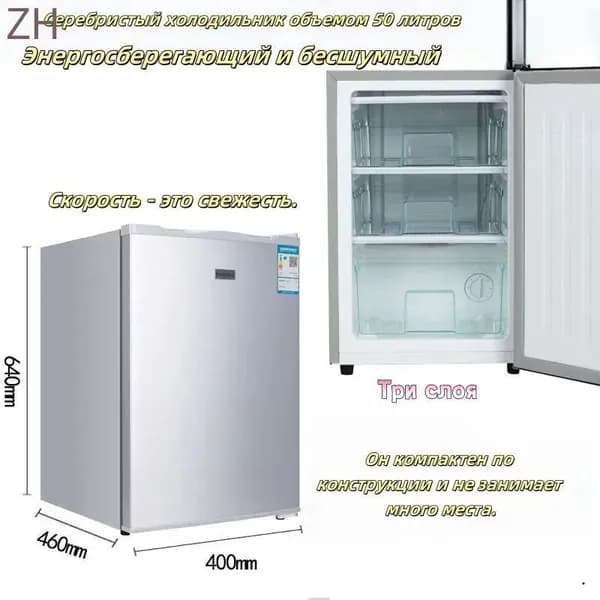 Морозильная камера mzm-20260329175606248, серебристый