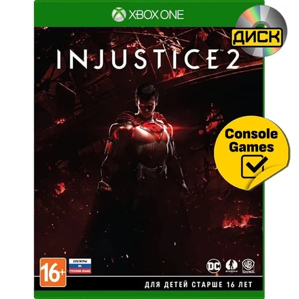 XBOX ONE Injustice 2 (русские субтитры)