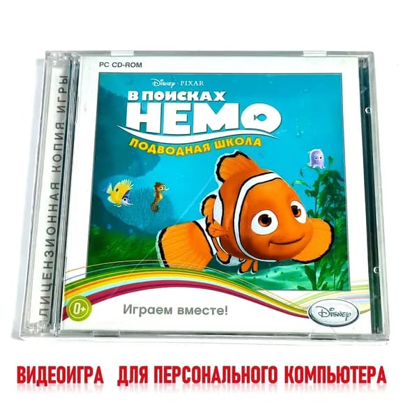 Видеоигра. Disney PIXAR. В поисках Немо: Подводная школа (2009, Jewel, 2 PC-CD, для Windows PC, русская версия) обучение в игровой форме для детей / 5+