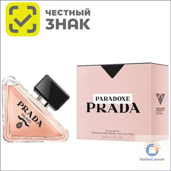 Prada Вода парфюмерная Paradoxe Прада 90 мл